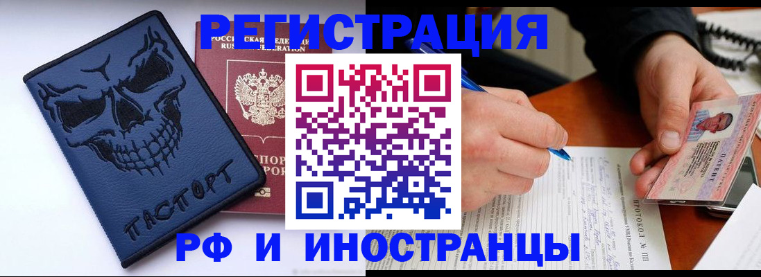 где прописаться в Нязепетровске