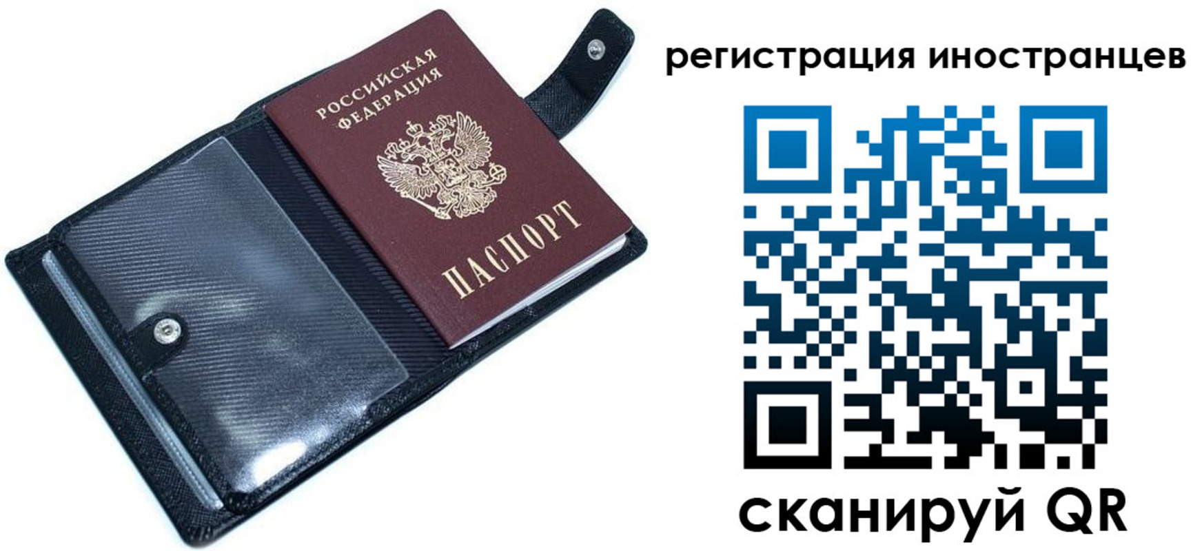 прописка ребенка в Нязепетровске