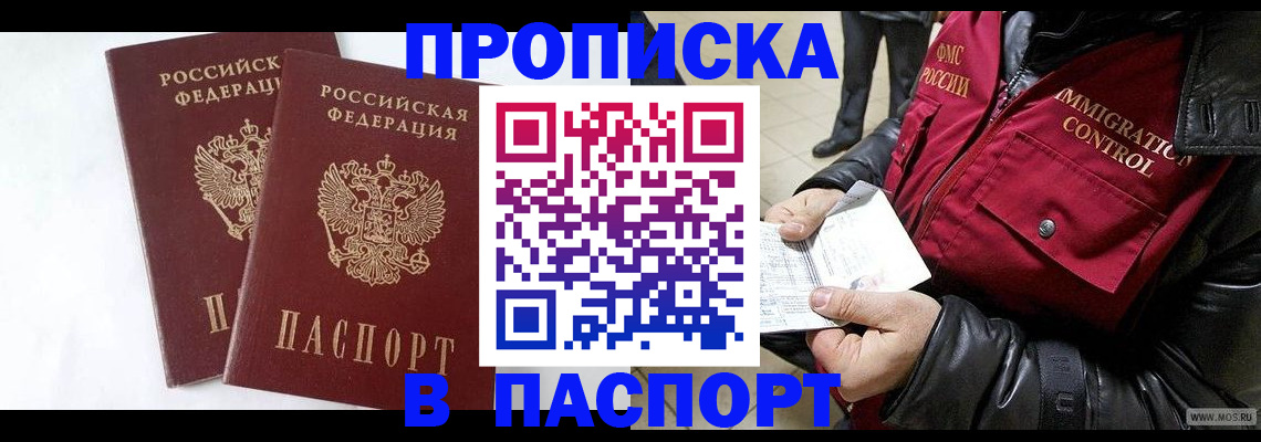 регистрация для школы в Нязепетровске