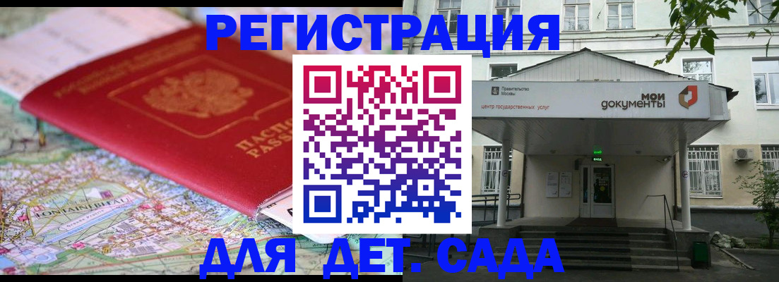 найти адрес прописки в Нязепетровске